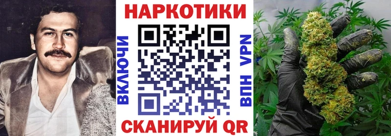 Наркотические вещества Белёв Cocaine Меф мяу мяу ГАШ СОЛЬ Канабис