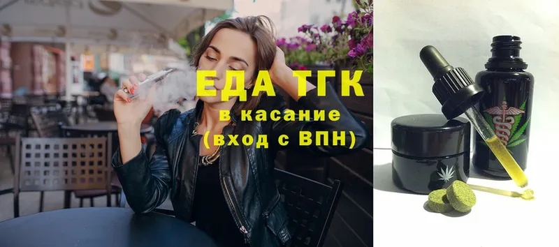 Canna-Cookies марихуана Белёв
