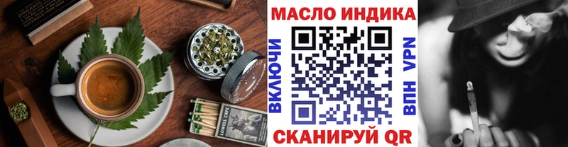 Cannafood конопля  закладка  блэк спрут рабочий сайт  Белёв 