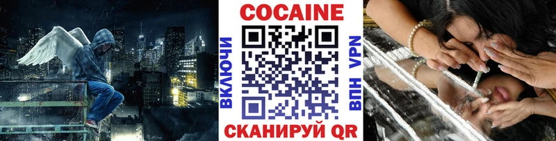COCAIN Боливия Белёв
