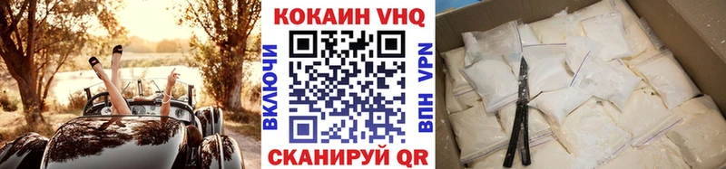 Кокаин Эквадор  Белёв 