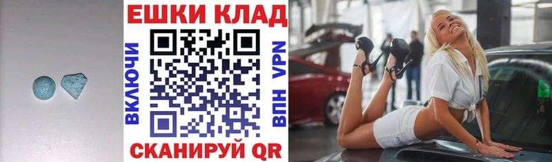 Экстази Дубай  где можно купить наркотик  Белёв 
