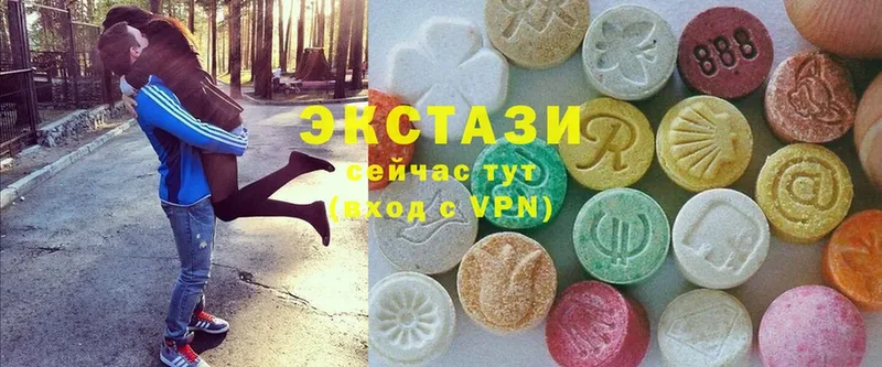 Ecstasy Cube  Белёв 