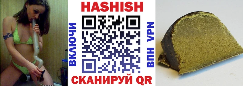 ГАШ Изолятор  где продают   Белёв 