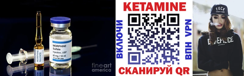 Кетамин VHQ  Белёв 