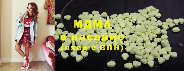 mdma Володарск