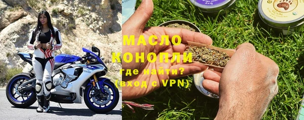 метамфетамин Барнаул