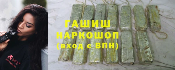метамфетамин Барнаул