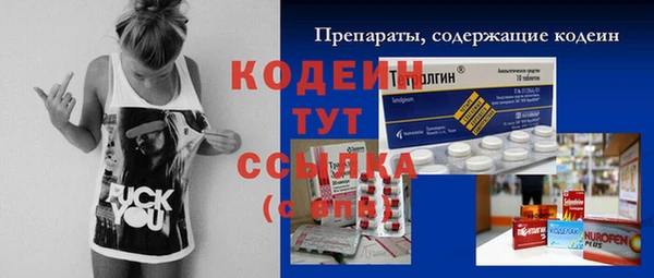 метамфетамин Барнаул