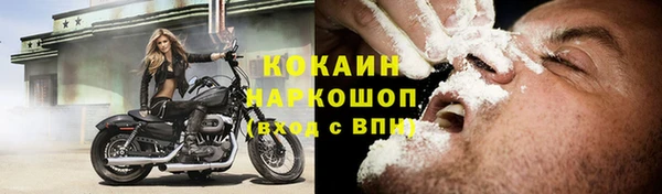 прущий лед Ижевск
