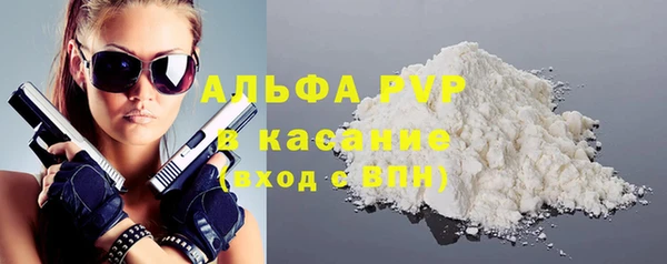 прущий лед Ижевск