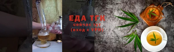 шишки Новосибирск