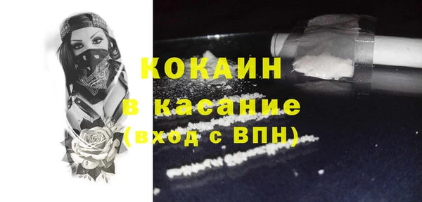 MDMA Premium VHQ Шали