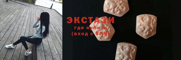 мдма Учалы