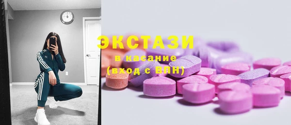 шишки Новосибирск
