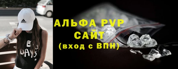 шишки Новосибирск
