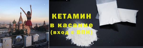 шишки Новосибирск