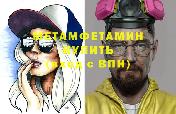jwh Ессентукская