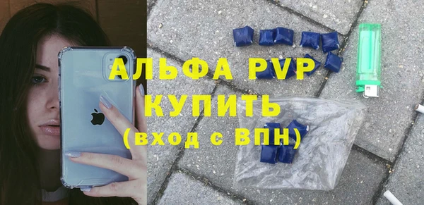 скорость mdpv Волосово