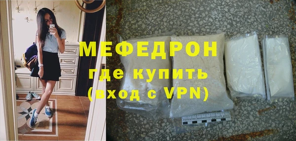 шишки Новосибирск