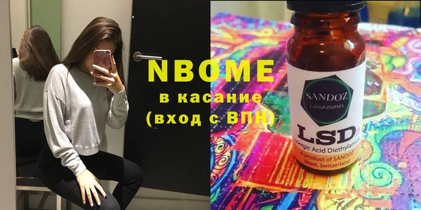 метамфетамин Барнаул