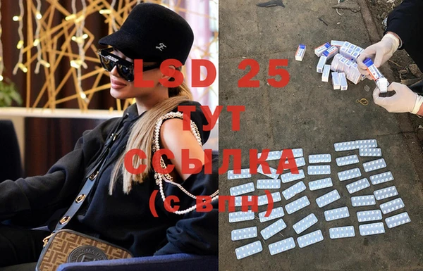 метамфетамин Барнаул