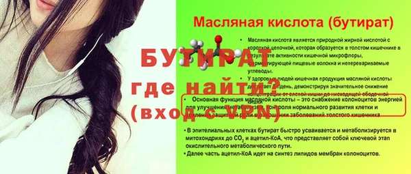 прущий лед Ижевск