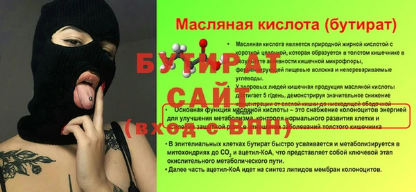 метамфетамин Барнаул