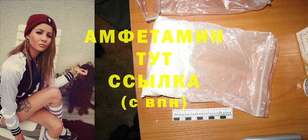 mdma Шадринск