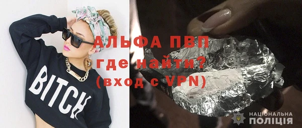 метамфетамин Барнаул