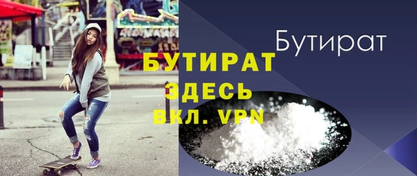 mdma Шадринск