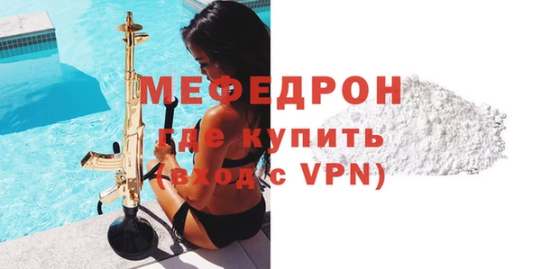 прущий лед Ижевск
