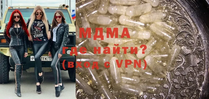 MDMA кристаллы  Белёв 