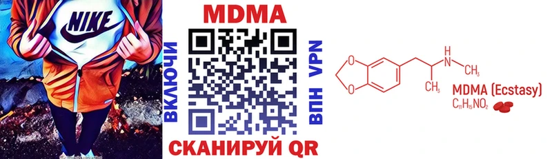 blacksprut зеркало  Белёв  МДМА crystal 