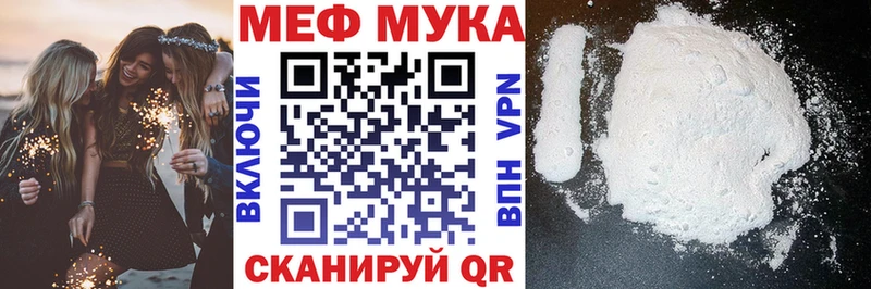 ссылка на мегу рабочий сайт  Белёв  МЯУ-МЯУ кристаллы 