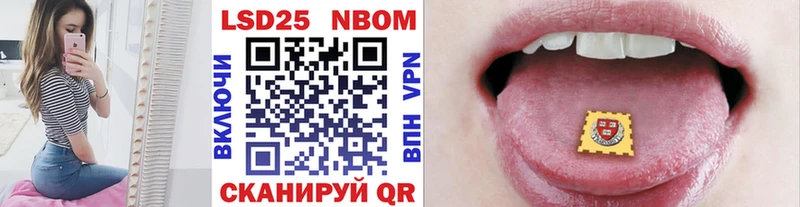 хочу   Белёв  Наркотические марки 1500мкг 